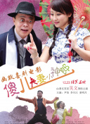 你懂的好爽在线观看